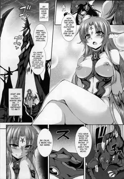 Aiyoku Gensou no Kai