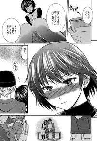 [Kasumi Ryou] Motoyan Musume Dakedo Koi wo Shitatte Iijanai!