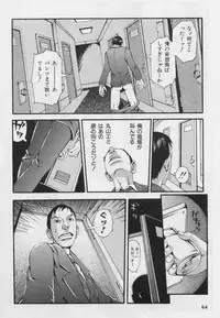 [Yoshiama Renzou (Matsukawa Iku)] Sakuretsu Eropai Dynamite