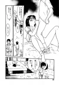 COMIC MEGAPLUS 2005-07 Vol. 21