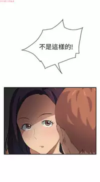 继母 Chinese
