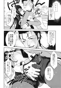 (C82) [YOMOTHUHIRASAKA, HINA*CAN (bbsacon, Hinako Yui)] Aiyoku Inbi no Sodominist (Steins;Gate)