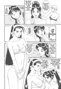 The Yuri & Friends '97 [English] [Rewrite] [Hentai Wallpaper]