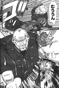 ANGEL Club 1999-12