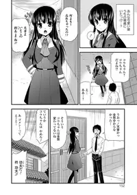 [Anthology] Sailor Mofuku no Shoujo [Digital]