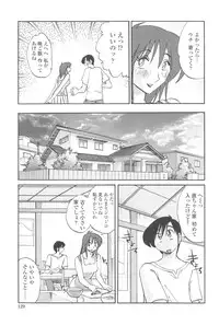 [TsuyaTsuya] Agatsuma Kyoudai Junjou-hen - My Sister is My Wife