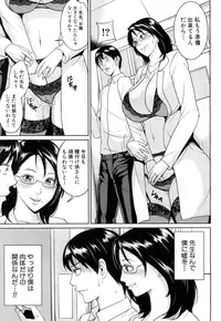 [Maimu-Maimu] Kyouko Sensei to Boku no Himitsu Ch. 1-3