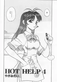 Anthology] Imouto Shikou