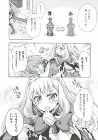(Fata Grande Kikuusai) [Zattou Keshiki (Okagiri Shou)] Oshiru ga Nai! (Granblue Fantasy)