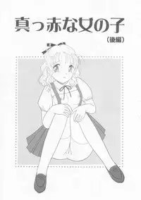 [Tonami Muka] Ikenai Yubi Ikenai Karada