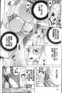 [Kikuichi Monji] KO-MON! [Chinese]