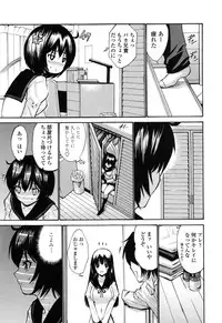 [Nishikawa Kou] Shojo Koi Genteiban