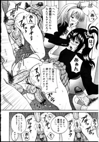 [Anthology] Futanarikko no Sekai 2