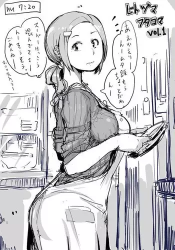 2人のマジパテ