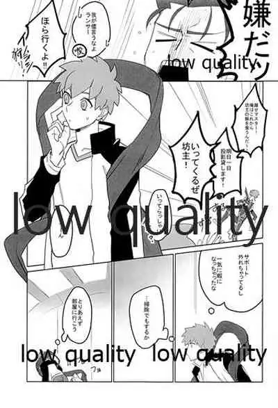 Buryou no Ejiki