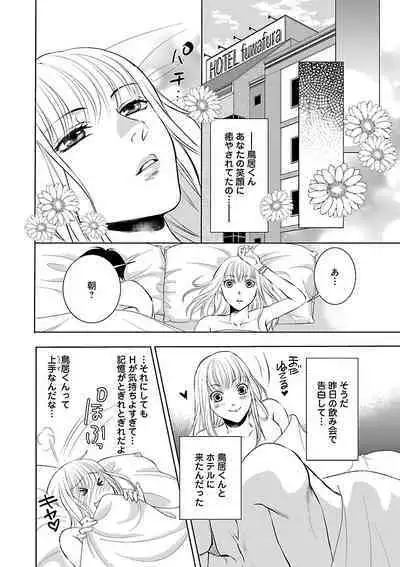 Renai LoveMax 2023-02