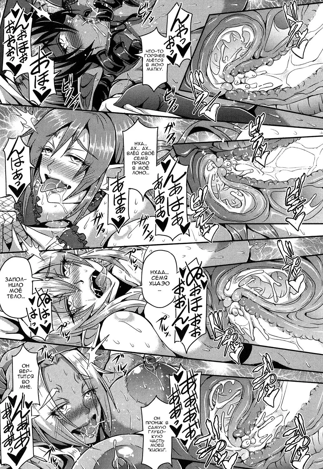 Elf Harem no Mori to Kozukuri Keiyaku