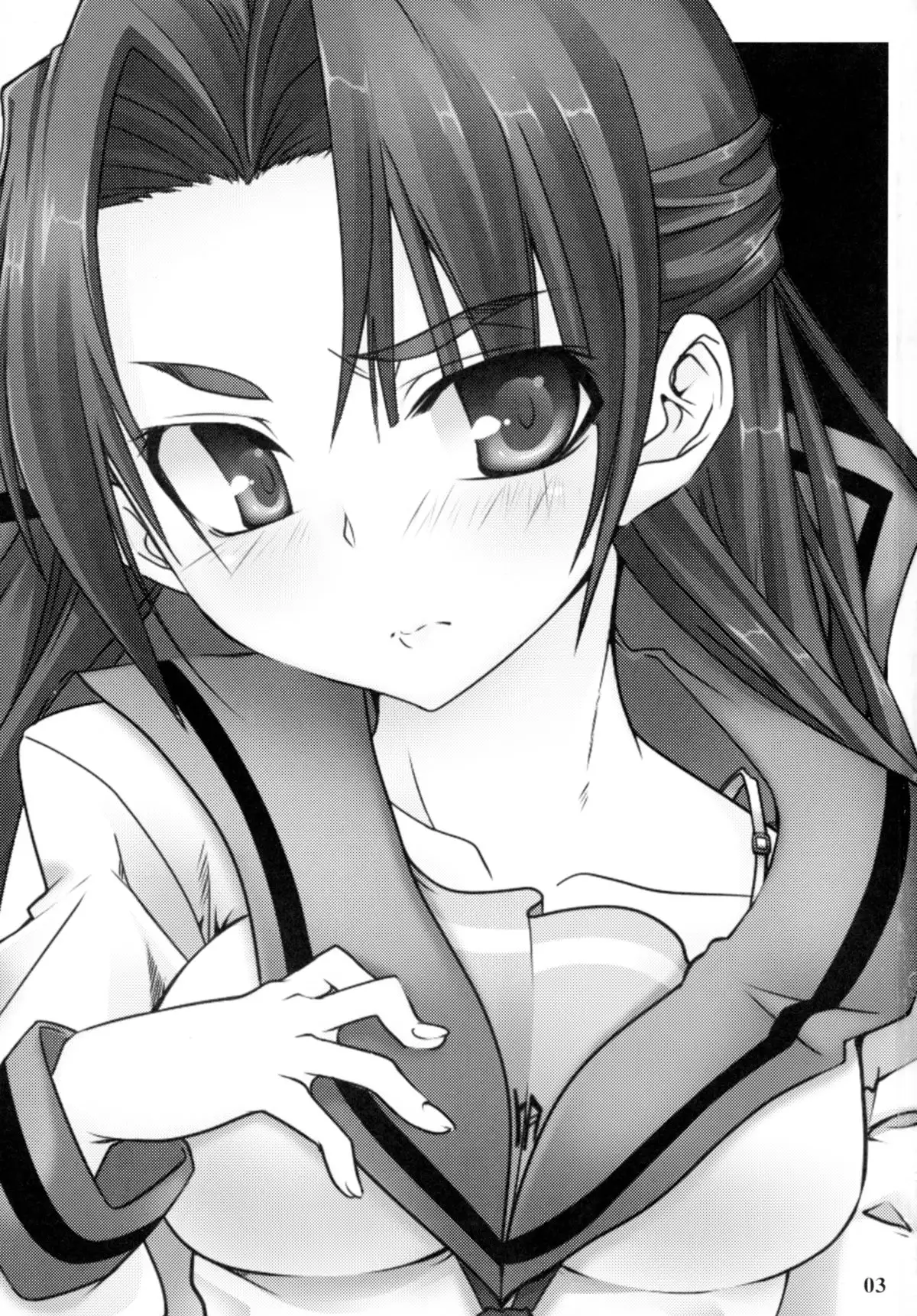 Yabukitai!