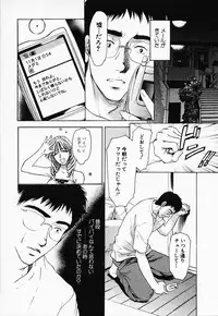 [Konjou Natsumi] Love Champlu (2)