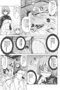 [Tachibana Omina] BOY MEETS HAREM
