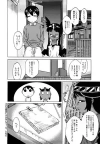 [Takatsu] Sore wa Rekishi ni Kakanai de!