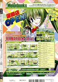 COMIC Aun 2011-01