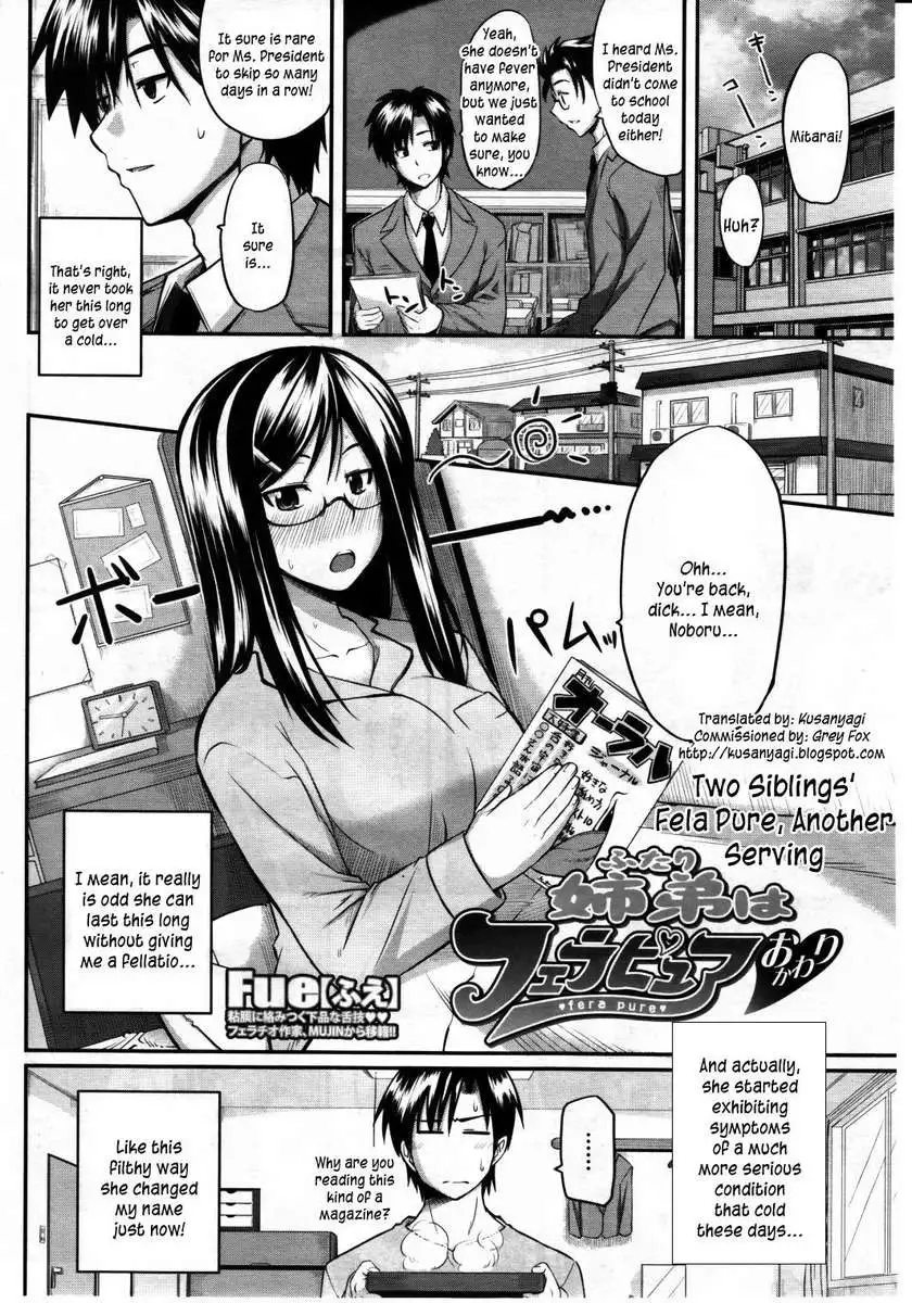 Fella Pure ~Mitarashi-san-chi No Jijou~