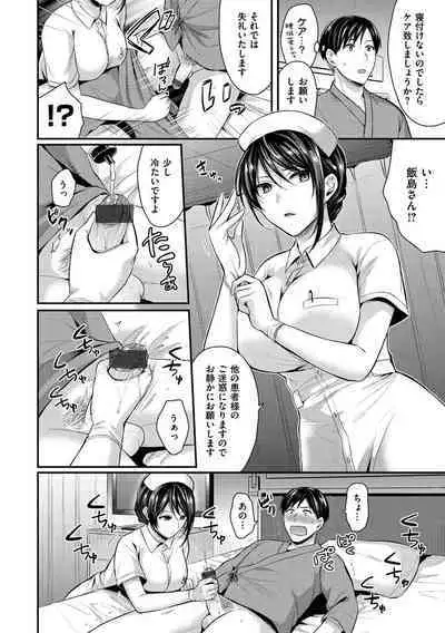 Hajirai Honey