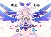 [Tsubaki Jushirou] Sister Mix Ch. 1-6 [Chinese] [灰羽社汉化组