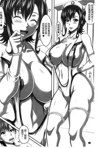 [KEN] Boku dake no Bakunyuu Ona-maid Ge | 專屬我的爆乳淫女俏女傭 下 [Chinese]