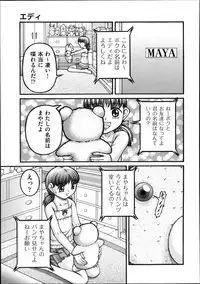 COMIC AUN 2013-11