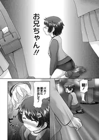 [Nekonomori Maririn] The Dog Show Ch. 1-9 [Digital]