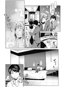 Web Manga Bangaichi Vol.3 [Digital]