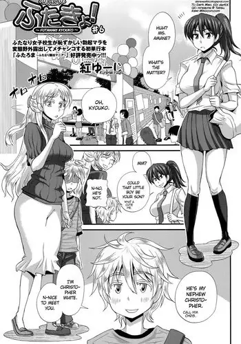 Rena wo Kurawaba Otouto made