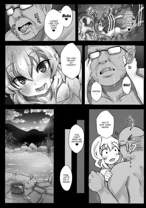 Koishi-chan no Ecchi na Mainichi | Koishi-chan's Lewd Daily Life