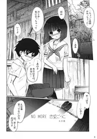 (SC39) [Nippon Teikoku Toshokan (Kiya Shii, Hanpera)] Chu! Gakusei Nikki 3 (Kamichu!)