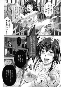 [Hoshiduki Melon] Hitozuma Digoku Rou