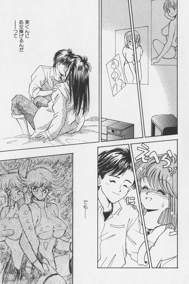Hachigatsu no Usagi remix