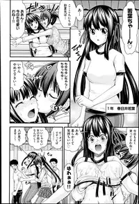 COMIC AUN 2013-07