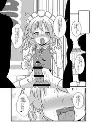 [Ameshoo (Mikaduki Neko)] Sakuya-San no Haeteru Nichijou (Touhou Project) [Digital]