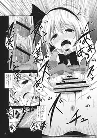 (Reitaisai 10) [Kitsune to Budou (Kurona)] Muttsuri Youmu-chan (Touhou Project)