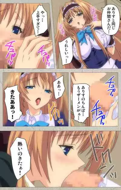 Asa Kara Zusshiri Milk Pot Kanzenban