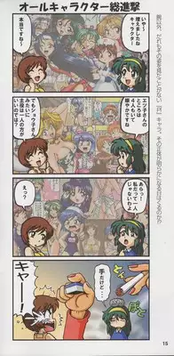 Super Real Mahjong Visual Fan Book Perfect Collection