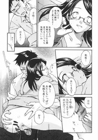 [Anthology] Shoujo Hakume