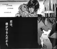 (C73) [ROCK'N'DOLLESS (Himemiko)] Beautifullife (Code Geass)