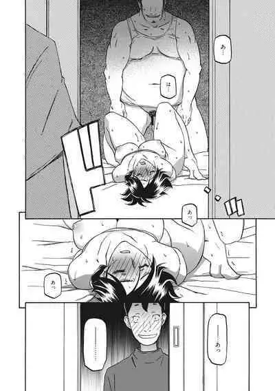 Gekkakou no Ori