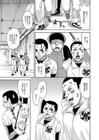 [Kaneyama Shin] Saint Kangoku Gakuen 2 ch.1-16 (magazine)