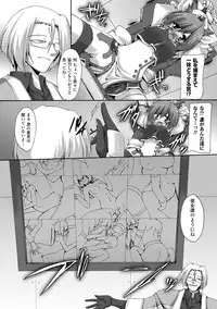 [Anthology] Nakadashi Haramase Anthology Comics Vol.2 [Digital]
