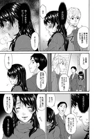 COMIC Magnum Vol. 70