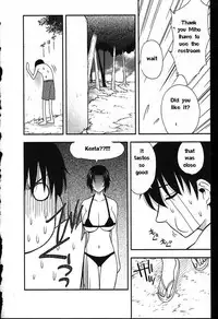 Family Circus [English] [Rewrite] [EZ Rewriter]